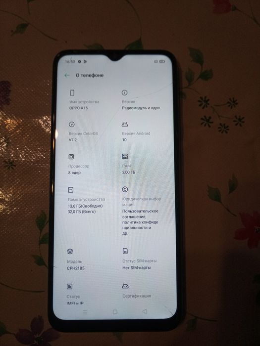 Смартфон OPPO A 15