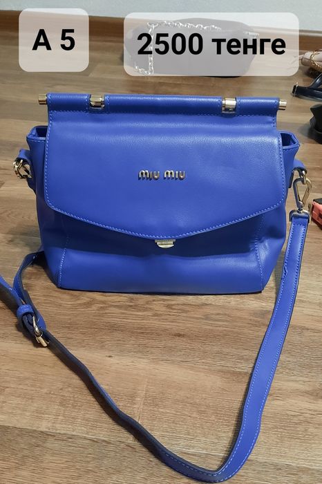 Сумки дорожные ,сумочки разные б/у