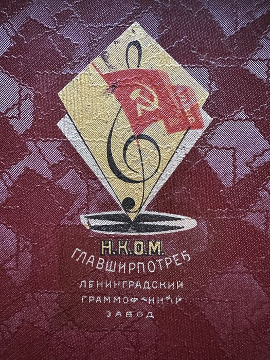 Патефон Ленинградского завода