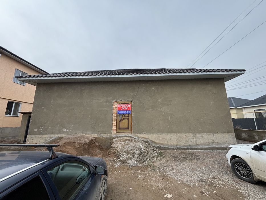 Продам дом срочно