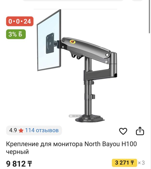 Продам игровой компьютер