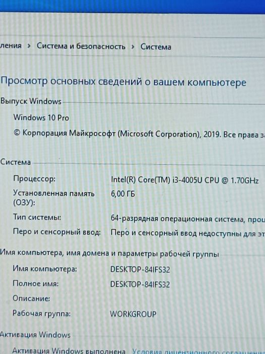 Ноутбук lenovo 45000