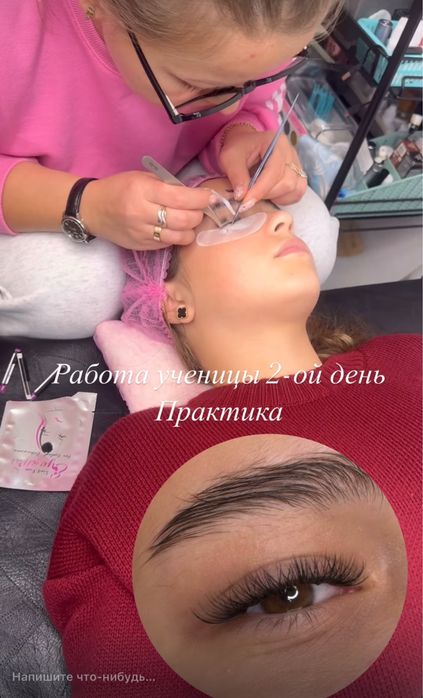 АкцияНеупусти!!!Обучение Наращ.Ресниц25000,ПМ 40000, шугаринг,архитект