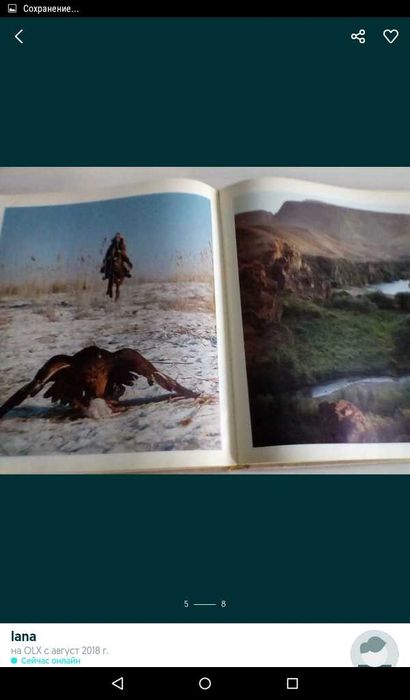 Советский Казахстан, Кунаев, книги СССР