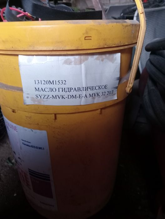 гидравлическое масло