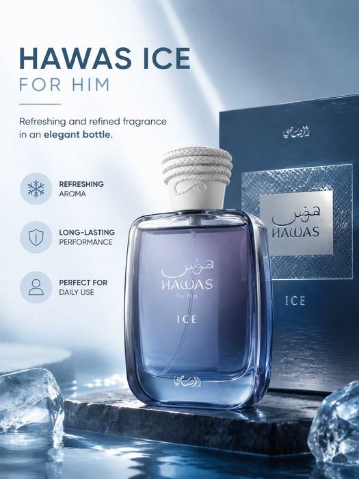 Hawas ice perfume