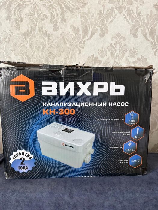 Продам новый насос