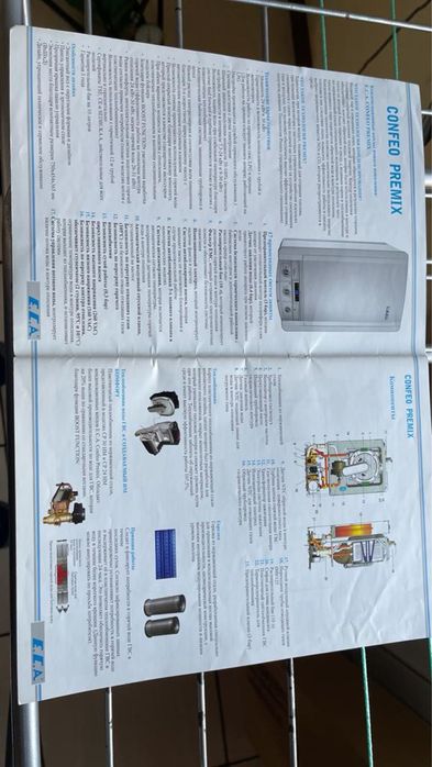 ECA газовый котел 3в1