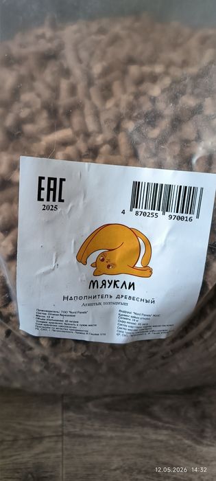 Наполнитель для кошек