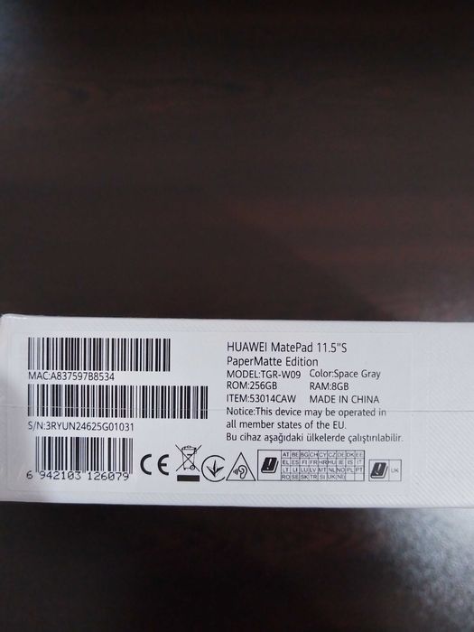 Таблет HUAWEI MatePad 11.5 S PaperMatte НЕРАЗПЕЧАТАН + ПОДАРЪК