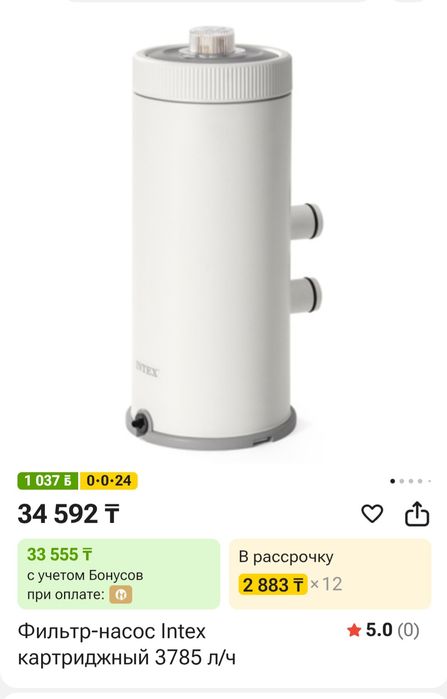 Продам фильтр насос INTEX катриджный