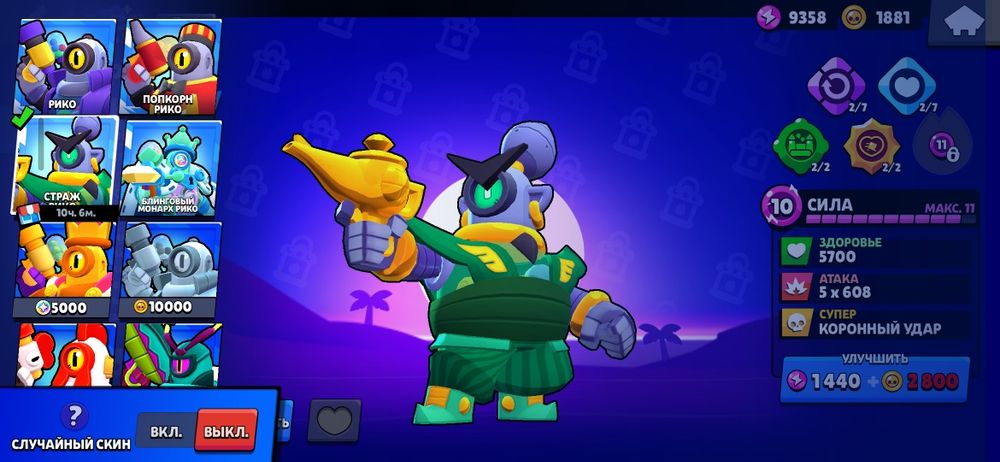 Продаю свежий акк