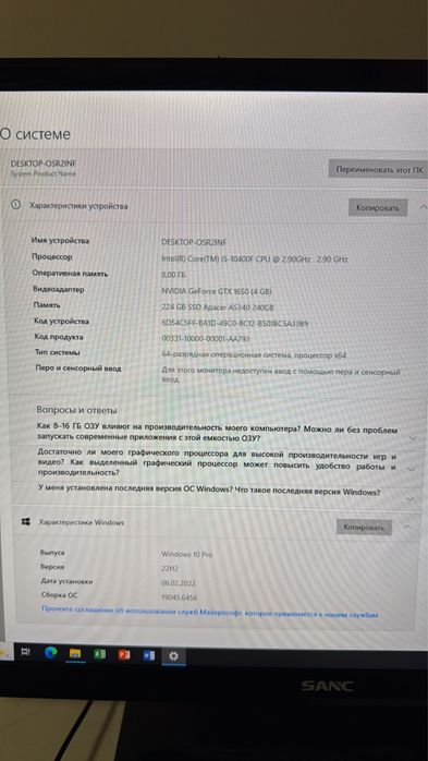 Продам игровой компьютер