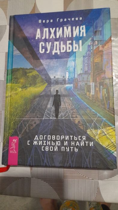 Продам свои книги
