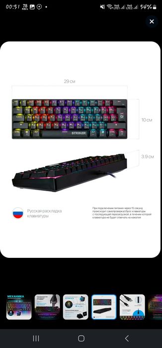 Продается клавиатура