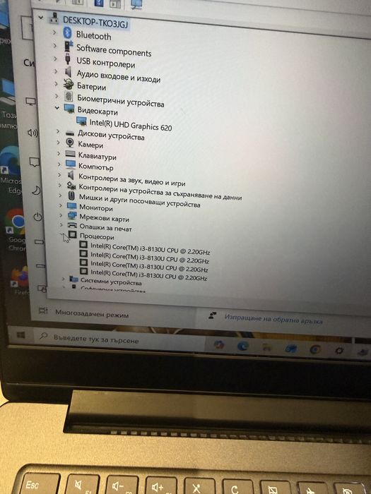 Lenovo ideapad 530 14ikb-i3 8130u/8гб/256м.2 nvme/подсветка