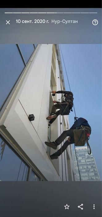 Услуги альпинистов