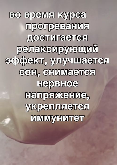 Термоинфракрасная спа капсула