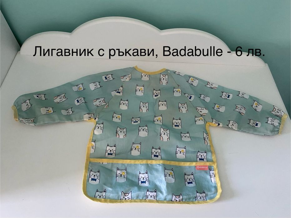 Лот бебешки лигавници, H&M, Kikka Boo