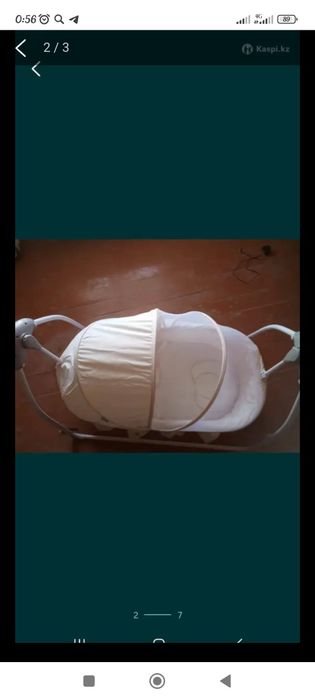 Электронный шезлонг