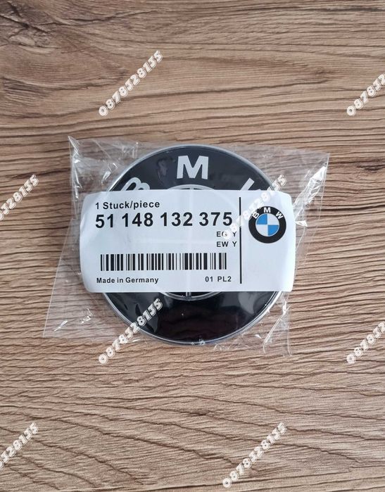 BMW емблема 74мм заден капак чисто черна
