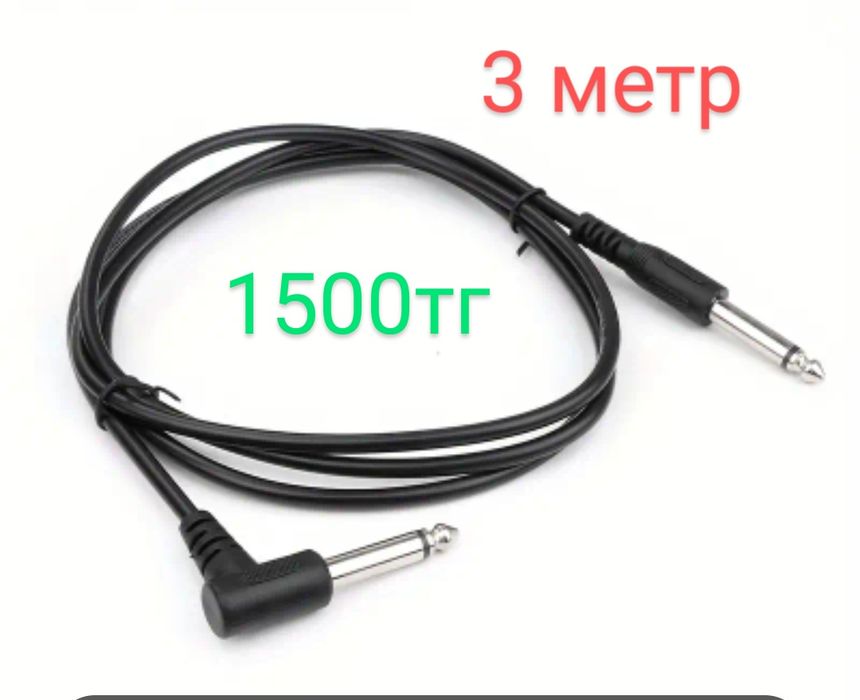 Каподастр для гитары