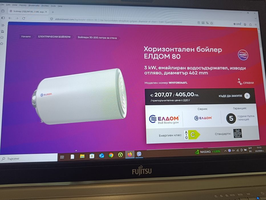 Нов Бойлер в  гаранция  Eldom Invest WHF08046FL