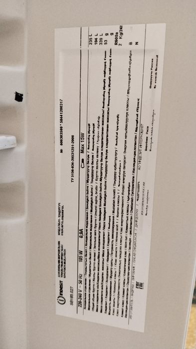 Продается холодильник