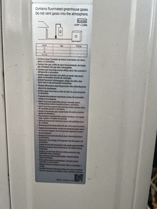 Климатици SAMSUNG