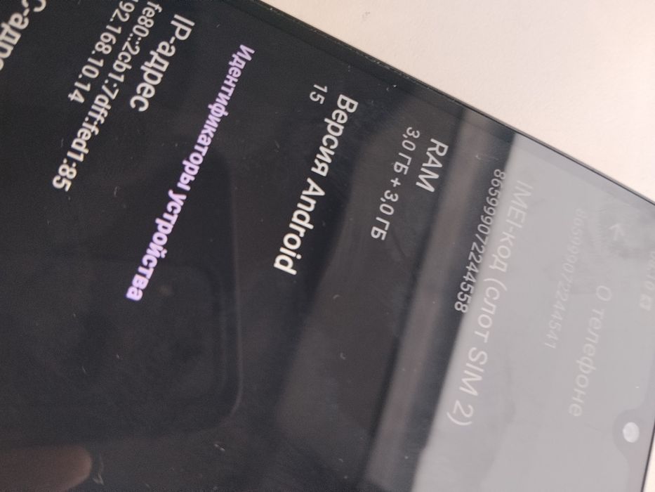 Redmi A5.Доставка. 3+3/64 gb