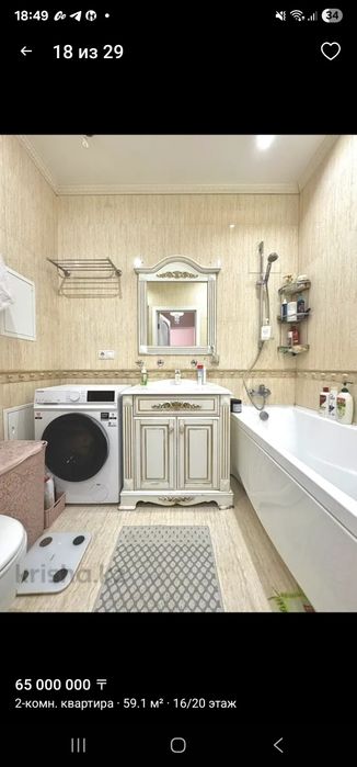 Ванна 170*70 акрил Европа, оригинал