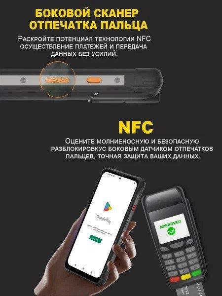 Cubot Kingkong 8 телефон выживания