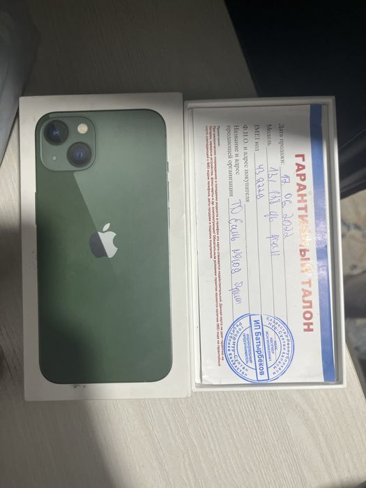 Айфон 13 идиал