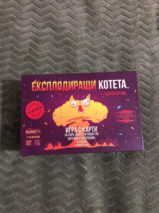 Алхимизирани, Криминални игри и други игри