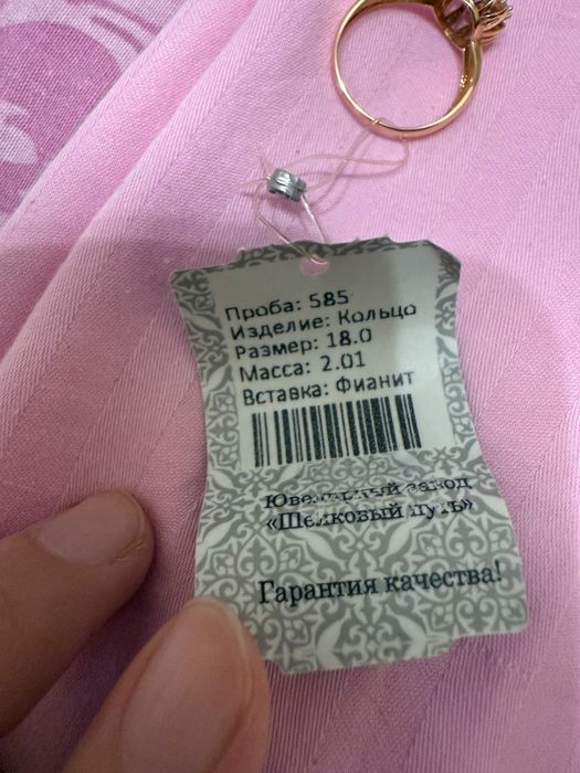 Срочно продам золотое кольцо