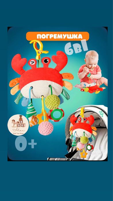 Детские игрушки деревяные