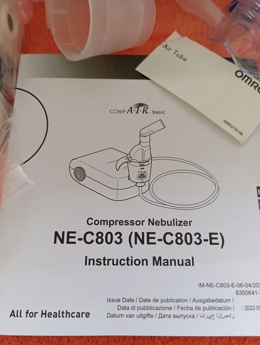 Небулайзер NE - C803