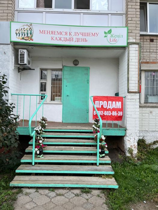 Продам коммерческое помещение