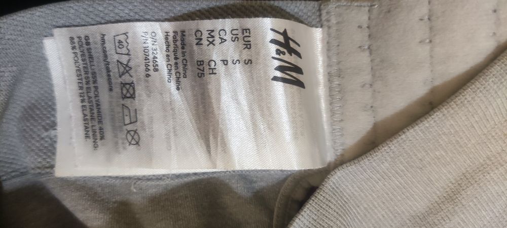Сутиен за кърмачки H&M 3 броя