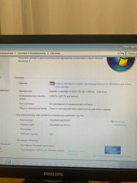 Продам компьютер в комплекте