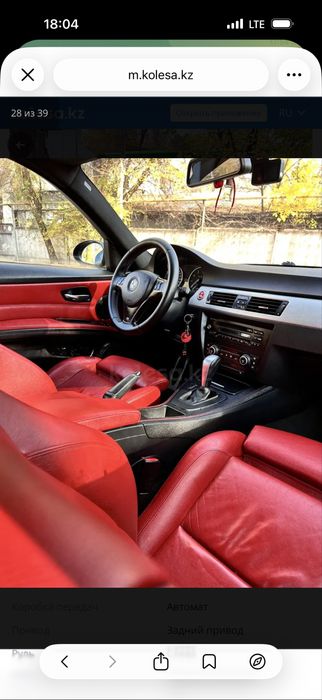 Продаеться машина