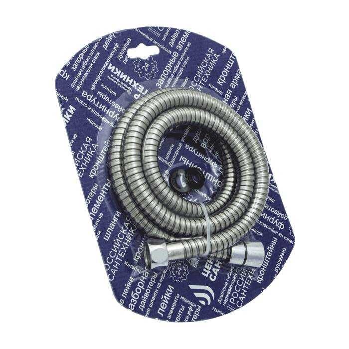 Душевой шланг для ванны