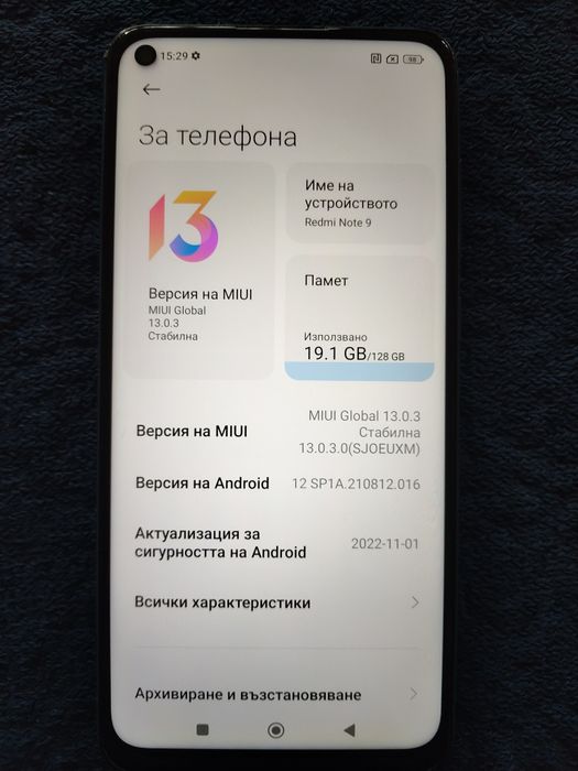 Смартфон Xiaomi Redmi Note 9, Dual SIM, 128GB, 4G, Midnight Grey