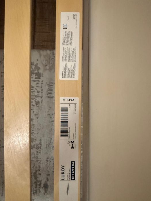 Детская кровать IKEA