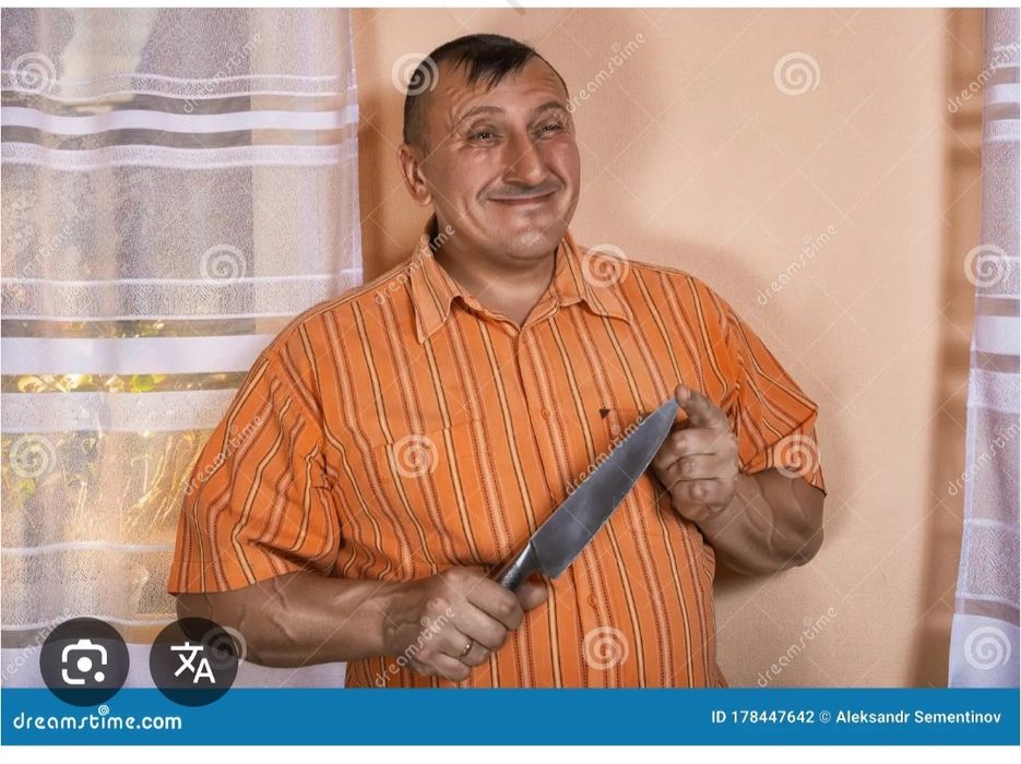 Қой соямын қассапшы