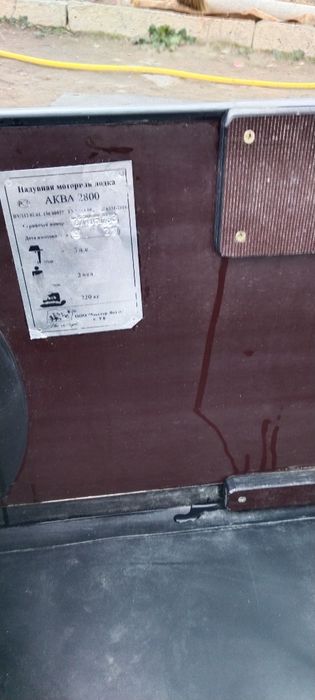 Надувная лодка Аква 2800