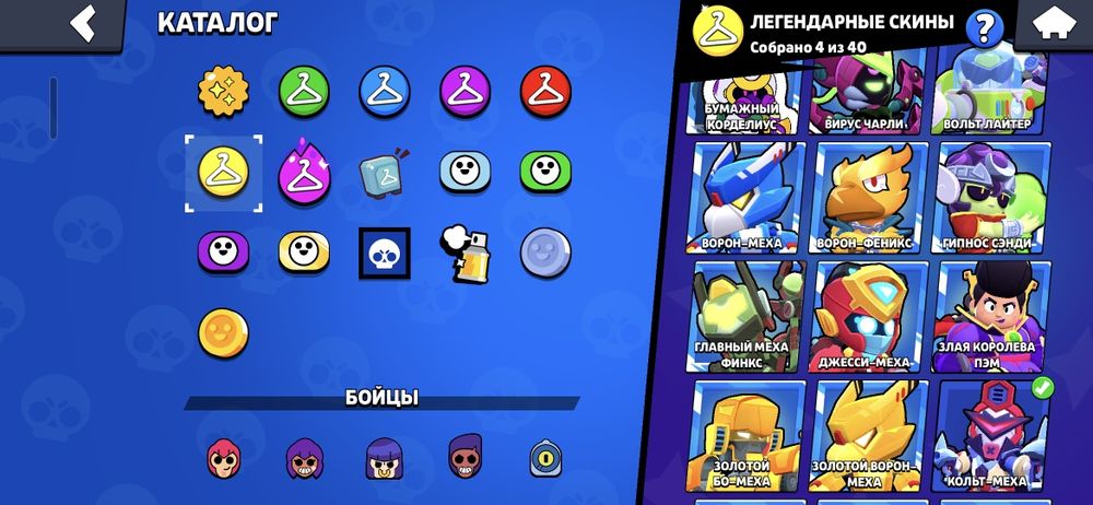 Brawl stars аккаунт
