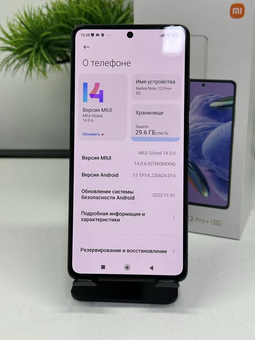 Redmi Note 12 Pro Plus 256gb