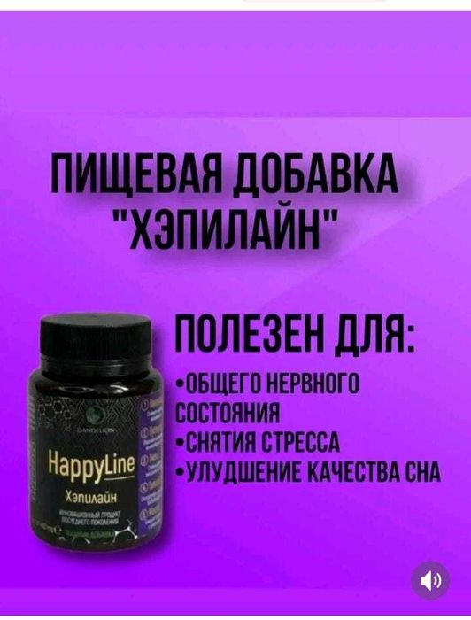 Магнии Водород Н2 (Premium).Доставка.