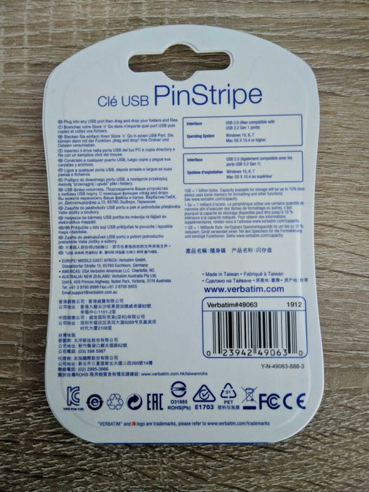 USB Flash памет Verbatim Store 'n' Go PinStripe 16GB, USB 2.0, Черна